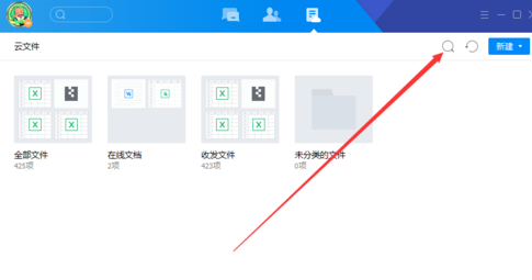 TIM怎么样搜索聊天文件 怎么用TIM云文件功能