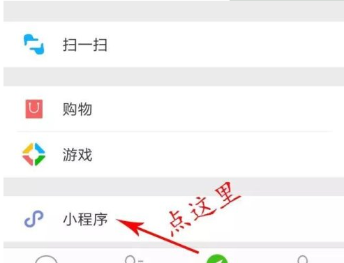 微信口令红包如何玩 微信口令红包用课程