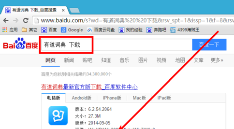 有道词典怎么样设置界面字体大小 有道词典如何设置取词开关快捷键
