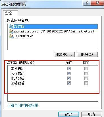 为何qq音乐不可以显示在qq上 qq音乐不可以显示在qq上如何办