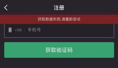 Keep如何注册 Keep注册不了如何解决