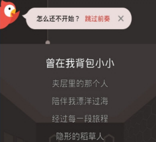 全民K歌粉如何变多 全民K歌如何成为热点歌手