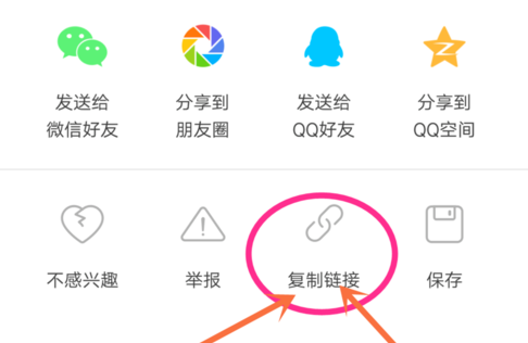 火山短视频APP如何下载视频 如何推荐视频给朋友