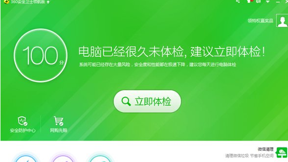 QQ安装不上如何解决 QQ安装不成功的解决方案