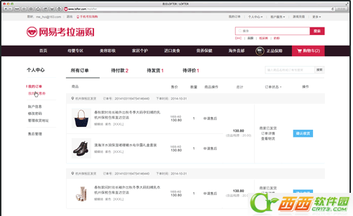 考拉海购如何不可以加入购物车 考拉海购如何加入购物车
