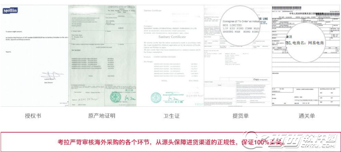 考拉海购有假货吗是不是正品 考拉海购是真是假