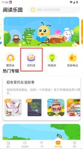 安妮花App v2.5.3