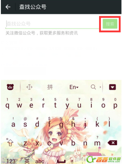 微信运动在哪儿 微信运动如何计算步数