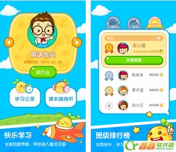 一块作业如何送鲜花 一块作业如何给老师送鲜花