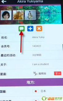 Hello Pal语音文字都发不出去是什么问题 Hello Pal没办法发送如何解决