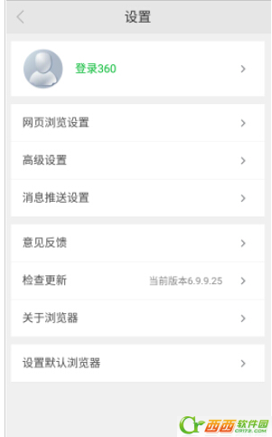 360浏览器免费wifi提醒是什么有哪些用 360浏览器免费wifi如何使用