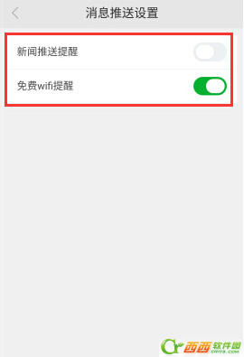360浏览器免费wifi提醒是什么有哪些用 360浏览器免费wifi如何使用