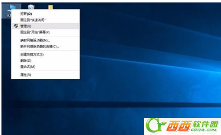 Windows 10开启ahci后没办法启动系统如何解决 Windows 10安装固态硬盘没办法开启解决课程