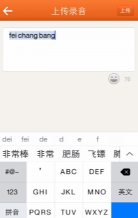 vv音乐如何录歌上传 vv音乐开启原唱录歌课程
