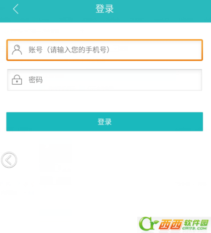 熊猫tv竹子如何刷如何算 熊猫直播tv如何领竹子送竹子