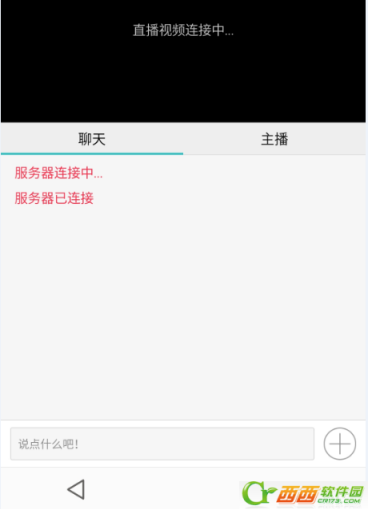 熊猫tv竹子如何刷如何算 熊猫直播tv如何领竹子送竹子