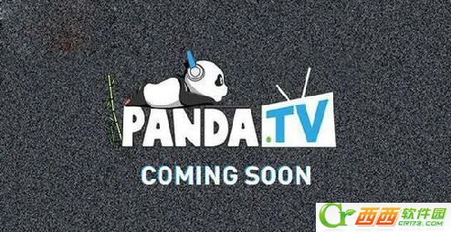 熊猫tv什么时间正式开启公测可以看 熊猫tv公测具体时间