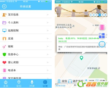 智天使app是什么 智天使app如何(下载地址)