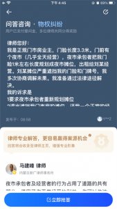赢火虫app v12.0.0