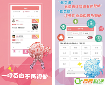 lu app是什么 lu app如何