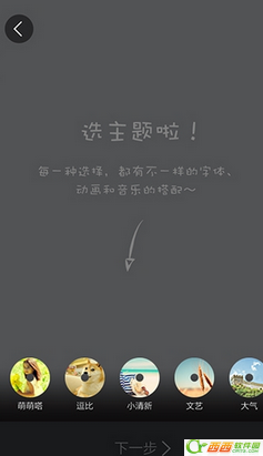 初页如何制作 初页如何制作课程