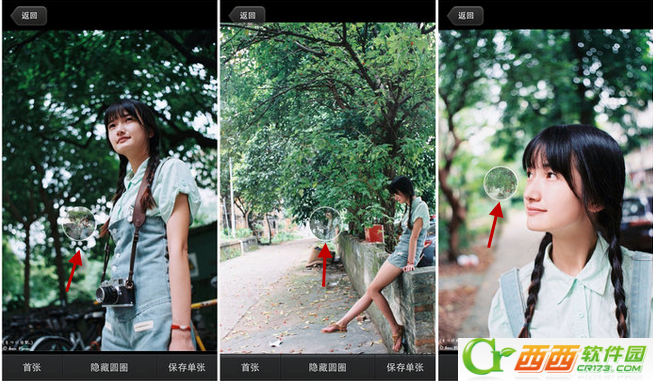织图如何做图 织图软件用攻略