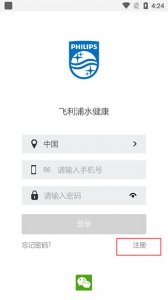 飞利浦水健康app v2.1.34