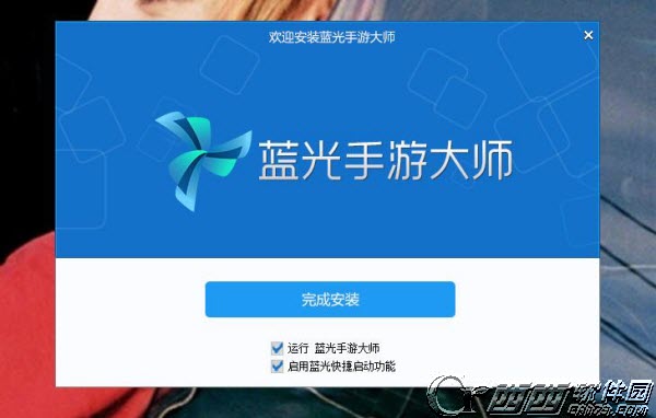 街头猎人如何在电脑上玩 街头猎人电脑版安装步骤【图文解析】