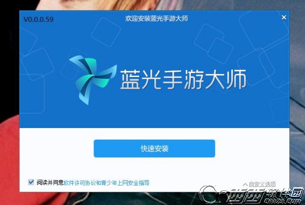 街头猎人如何在电脑上玩 街头猎人电脑版安装步骤【图文解析】