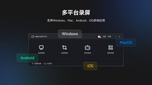 嗨格式录屏大师