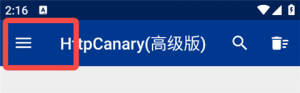 蓝鸟抓包高级版 v4.8.6