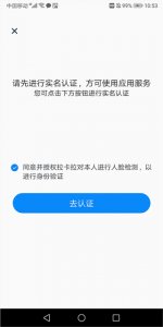 拉卡拉app v2.1.5