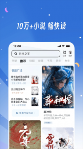 uc浏览器hd版 v18.8.4.1510