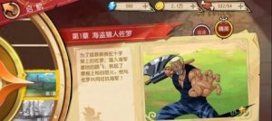航海王启航官服 v37.0.0