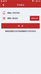 金点子财富通手机